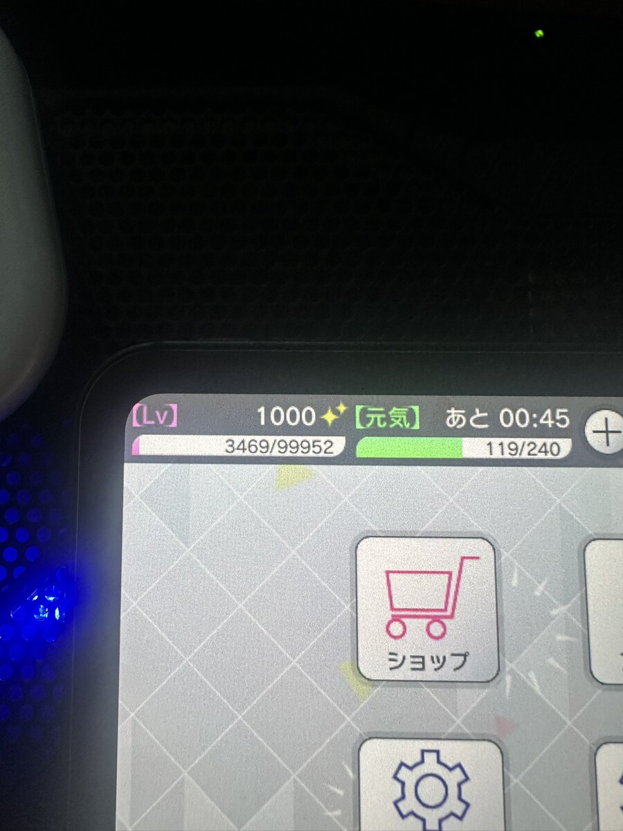 @) 시타 레벨 1000 찍은 사람 있네_1.jpg