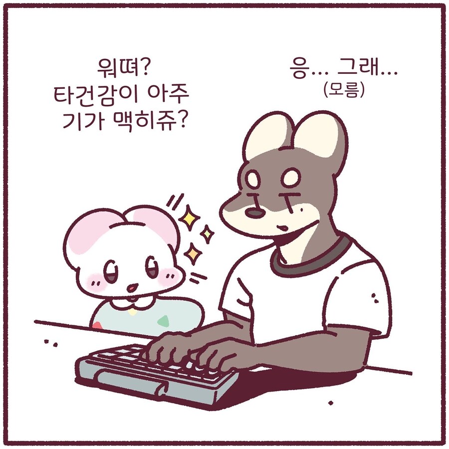비싼 키보드를 사면 해야하는 것.jpg_2.jpg