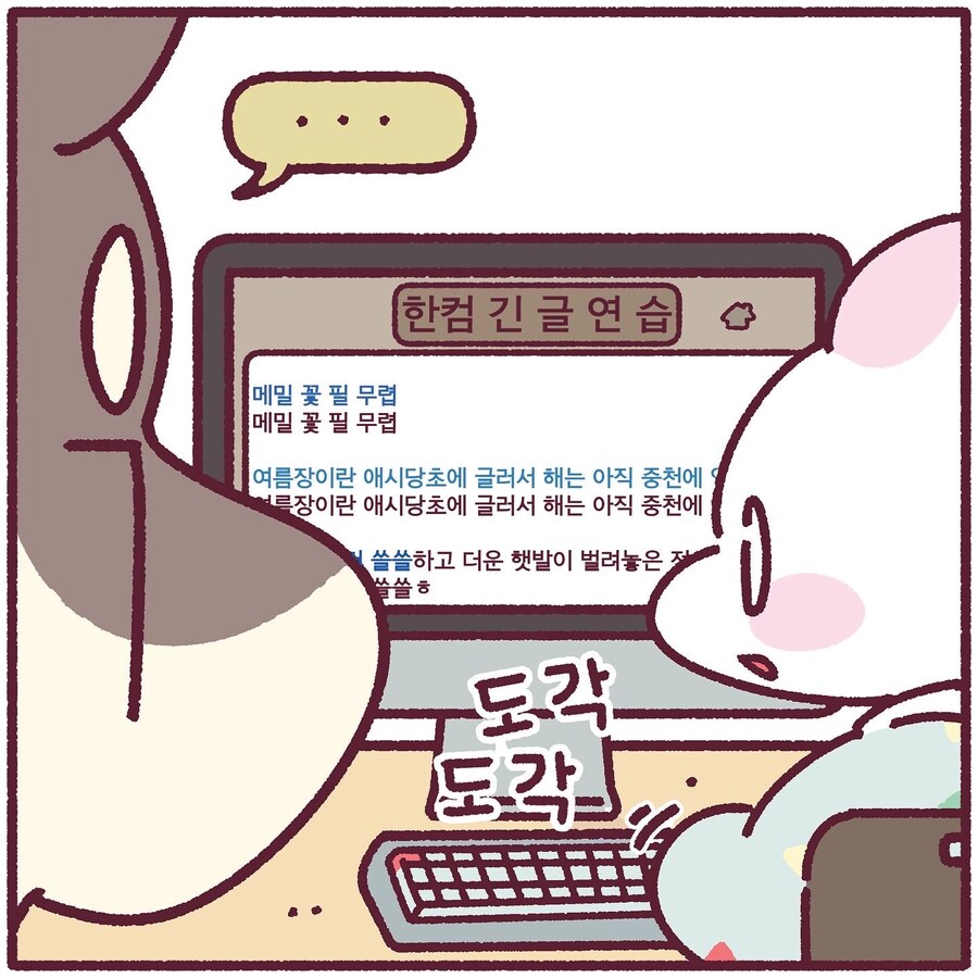 비싼 키보드를 사면 해야하는 것.jpg_4.jpg