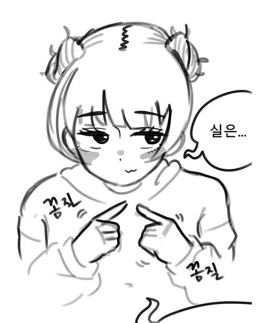 ㅅㅅ하지않으면 나갈 수 없는 방 만화.manhwa