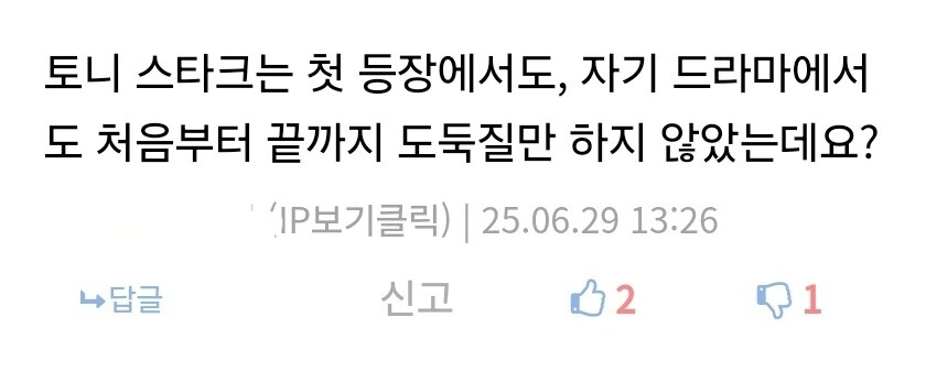 MCU)이렇게까지 안보고 깐다고 요약하기도 힘들거 같긴해_2.jpg