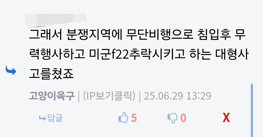 MCU)이렇게까지 안보고 깐다고 요약하기도 힘들거 같긴해_3.jpg