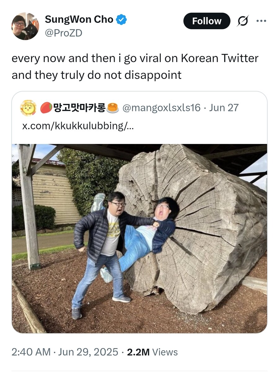 성우) 조성원이 아니라 '초'성원이시구나_1.jpg