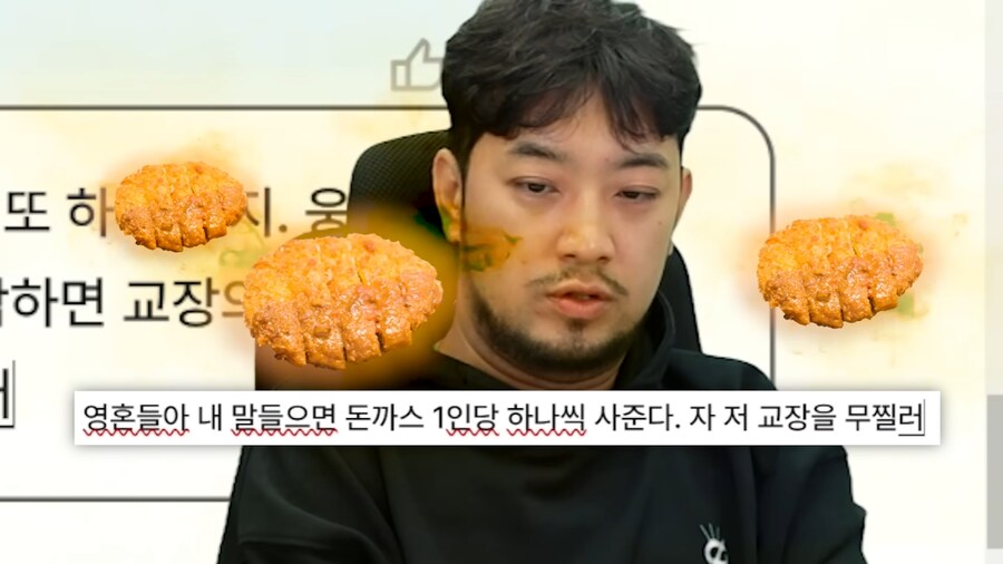 인방) 이 스트리머가 AI의 제거대상이 된 이유.chimchak_2.png