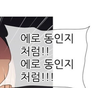 소전2)캐롤릭-나한테 난폭한짓을 할 생각이지!!!!_2.jpg