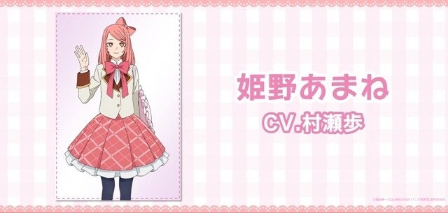 비스크돌은 사랑을 한다 2기 추가캐스트, PV, 비쥬얼_1.jpg