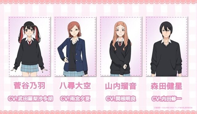 비스크돌은 사랑을 한다 2기 추가캐스트, PV, 비쥬얼_2.jpg