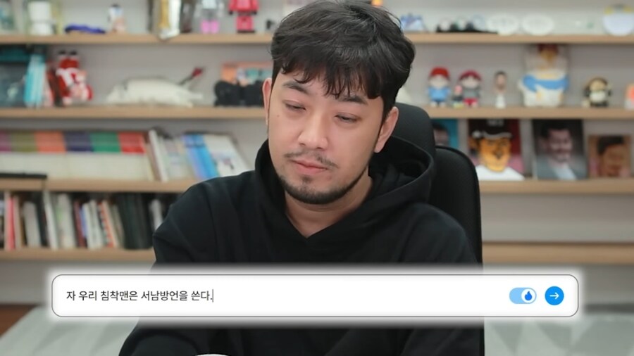 인방) 이 스트리머가 AI의 제거대상이 된 이유.chimchak_7.png