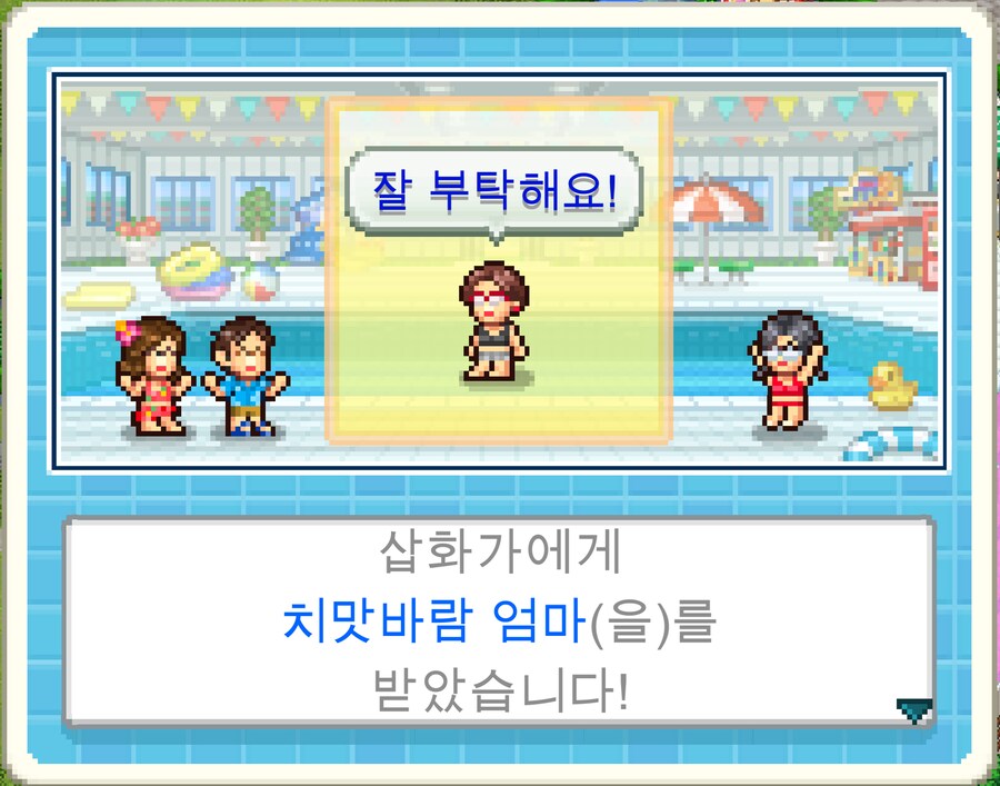 와 엄마를 그냥 주내_1.png