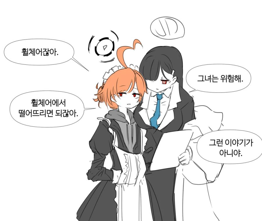 블루아카] 1학년 네루와 리오_1.png