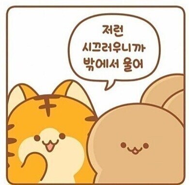 소전2)메이링-콜펜씨 울지 말아요_2.jpg