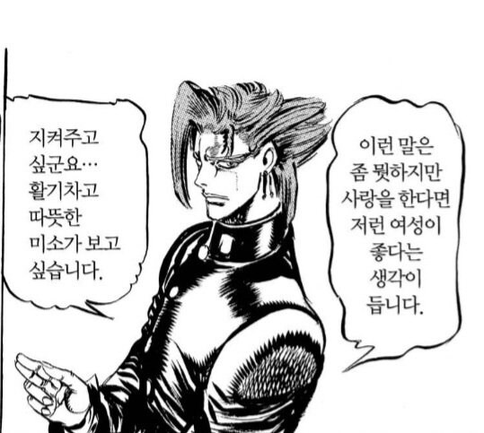 죠죠) "카쿄인이 밀프충이라는 것은 어처구니없는 억까"_1.jpg