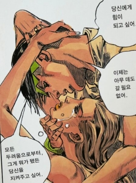 죠죠) "카쿄인이 밀프충이라는 것은 어처구니없는 억까"_3.jpg