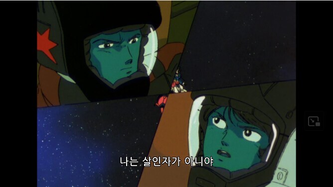 건담) 정말 의외지만 카미유의 정신을 덜 다치게 할수 있었던거_5.png
