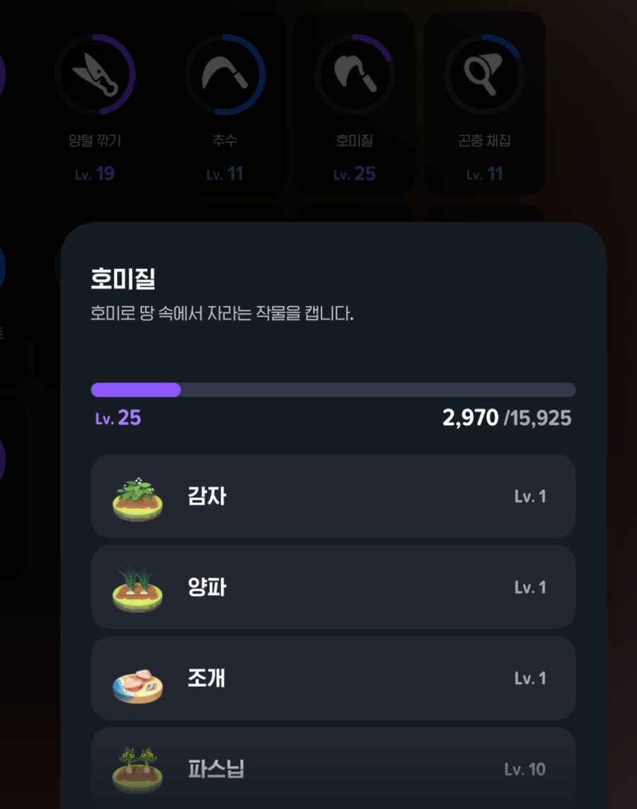마비m) 진정한 전야제 이벤트_12.png