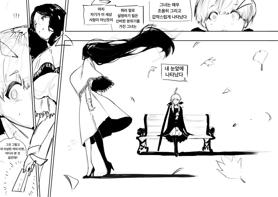 프로젝트 kv 소년배틀만화 버전 0화 .manhwa_3.jpg