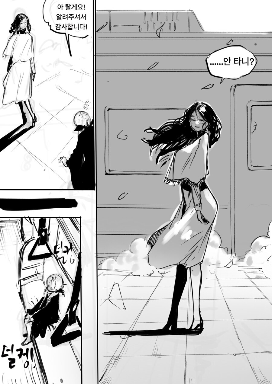 프로젝트 kv 소년배틀만화 버전 0화 .manhwa_4.jpg