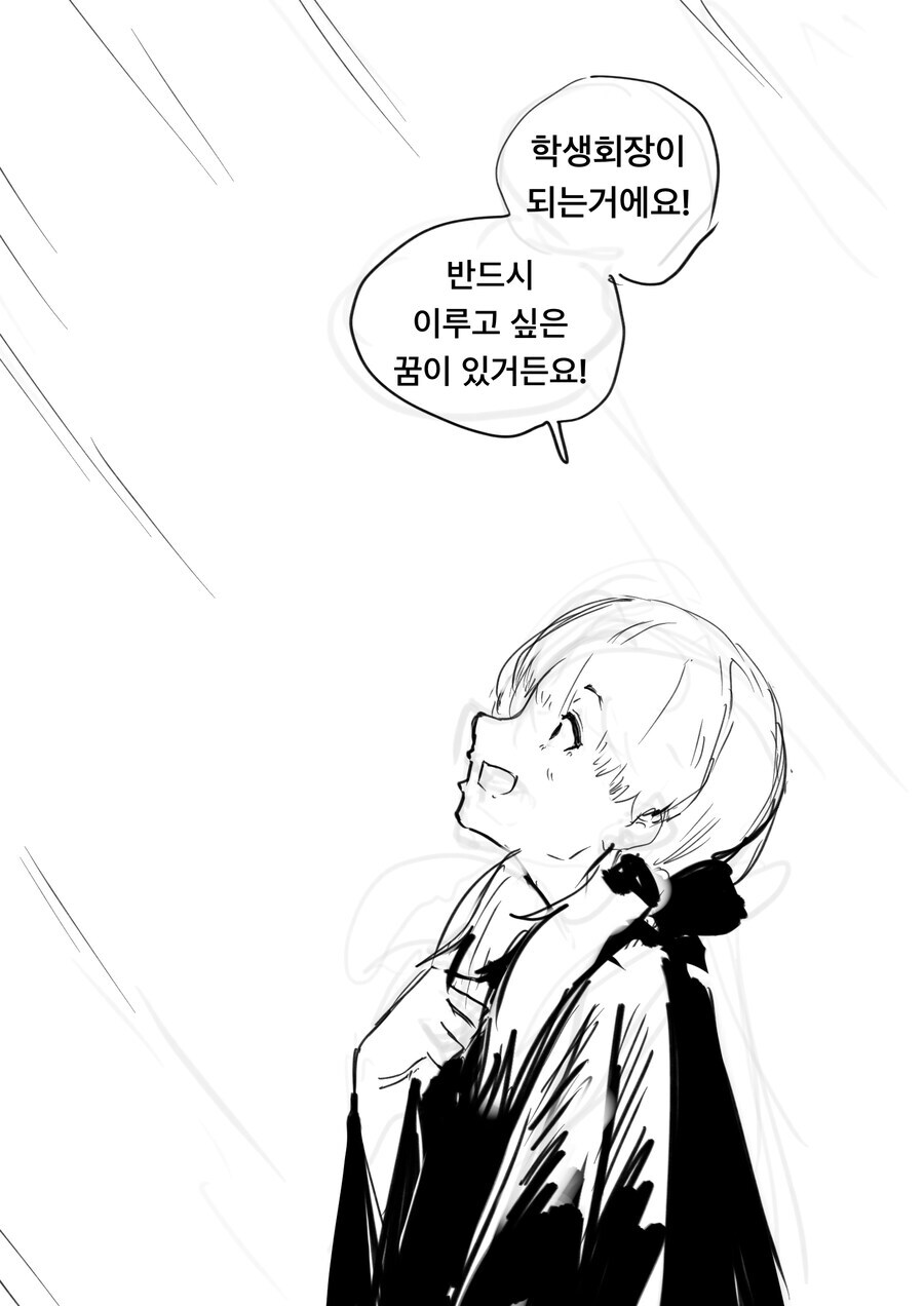 프로젝트 kv 소년배틀만화 버전 0화 .manhwa_9.jpg