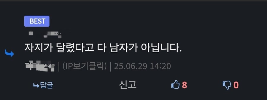 오늘도 유게에서 ㅂㄹ을 탁 치고 갑니다 .jpg_1.jpg