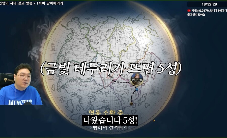 유투버 '김실장' 친일 매국노 논란_2.jpg