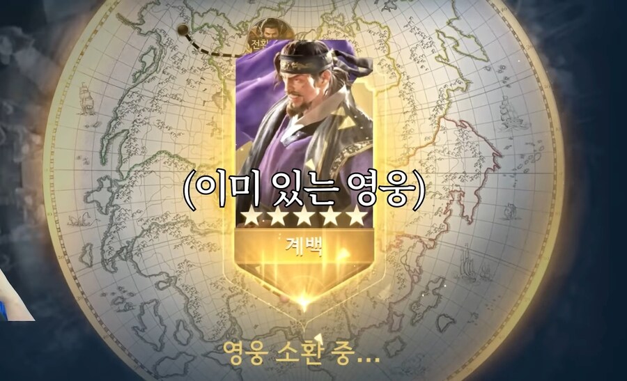 유투버 '김실장' 친일 매국노 논란_14.jpg