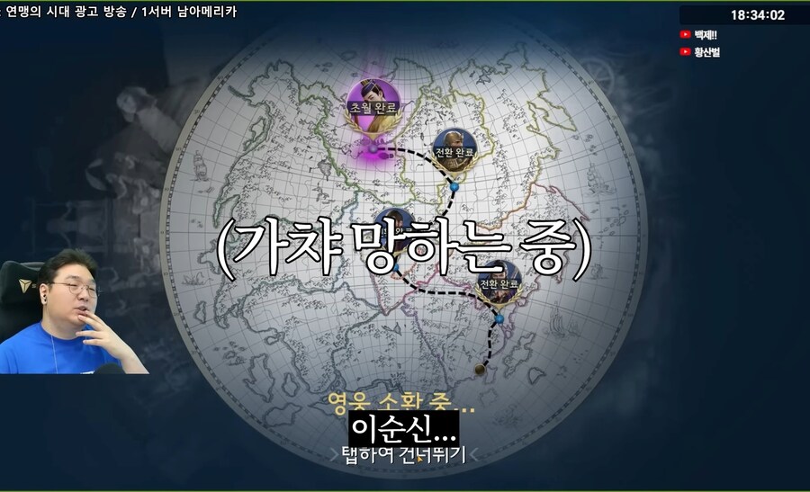 유투버 '김실장' 친일 매국노 논란_17.jpg