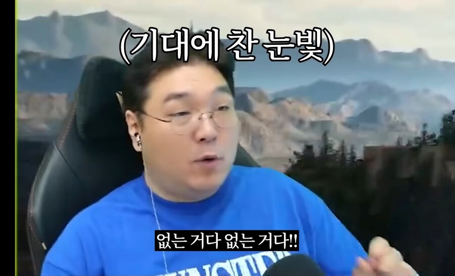 유투버 '김실장' 친일 매국노 논란_21.jpg