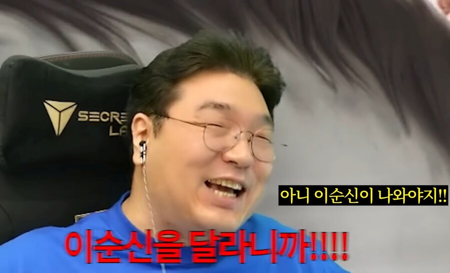 유투버 '김실장' 친일 매국노 논란_30.jpg