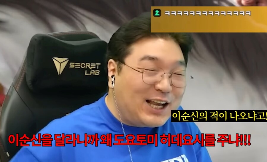 유투버 '김실장' 친일 매국노 논란_31.jpg