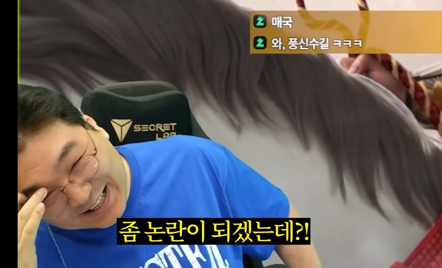 유투버 '김실장' 친일 매국노 논란_32.jpg