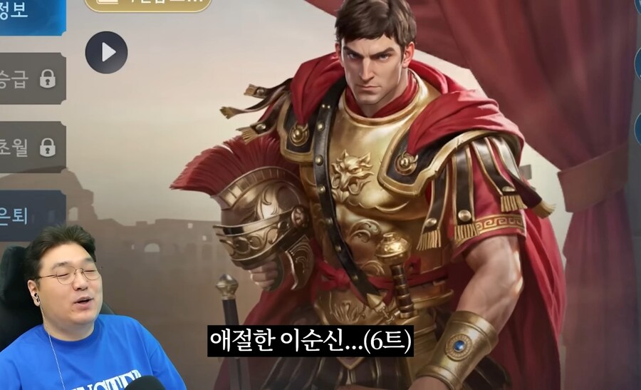 유투버 '김실장' 친일 매국노 논란_9.jpg