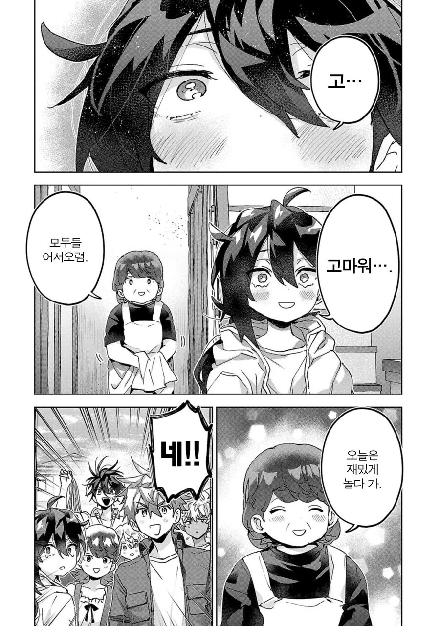 의외로 일본에만 있다는 전통문화_2.jpg