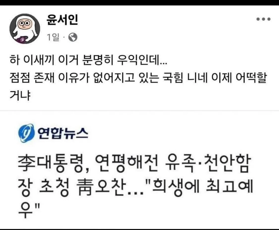 극우랑 한패 맞네_1.webp