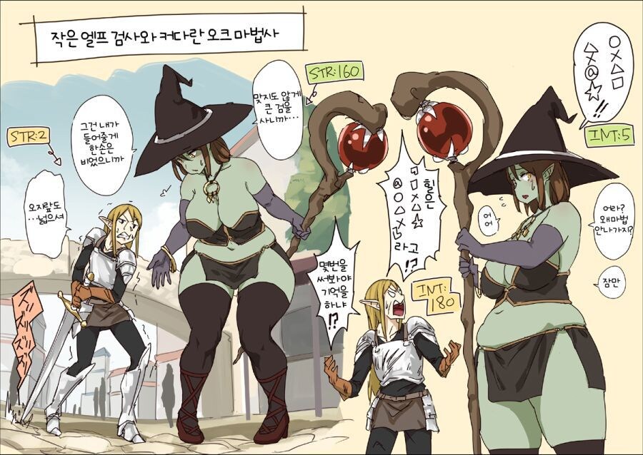 서로 직업을 바꿔 본 고인물 두 사람_1.jpg