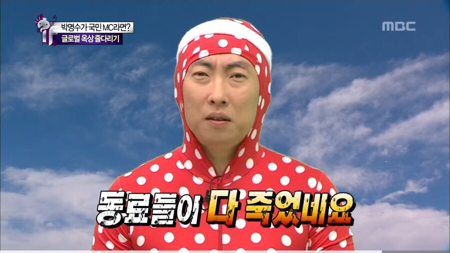 무도) 오겜3 엔딩 요약_2.jpg