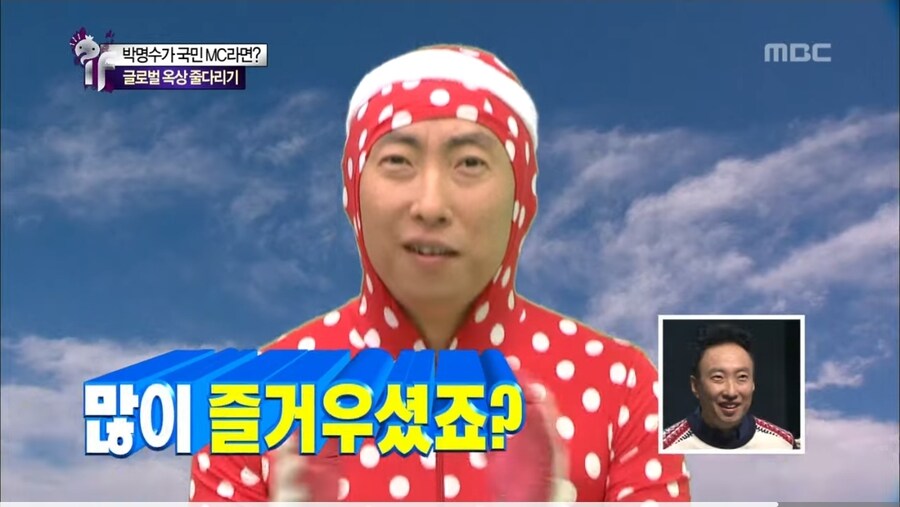 무도) 오겜3 엔딩 요약_4.jpg