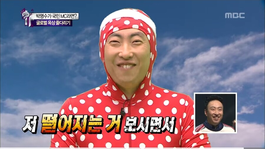 무도) 오겜3 엔딩 요약_6.jpg