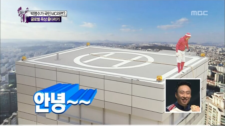 무도) 오겜3 엔딩 요약_7.jpg