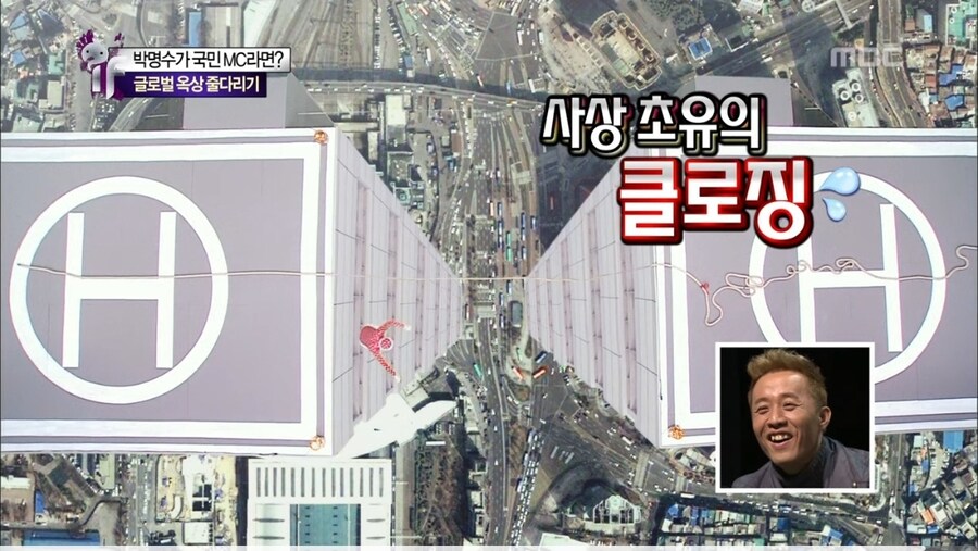무도) 오겜3 엔딩 요약_8.jpg