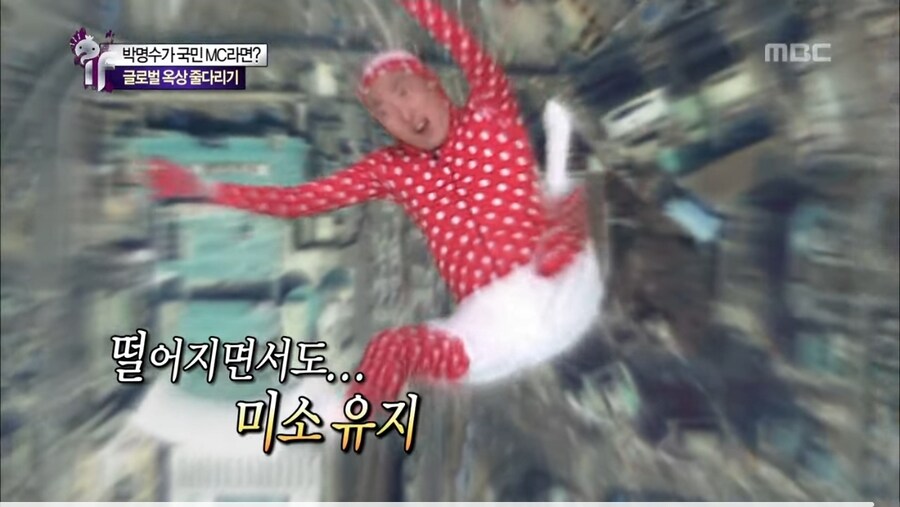무도) 오겜3 엔딩 요약_9.jpg