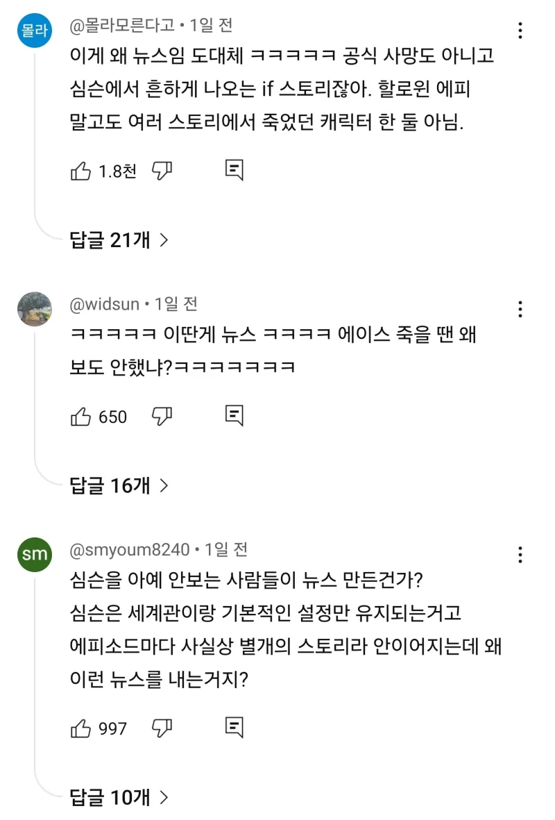 Mbc) 심슨 근황_5.webp
