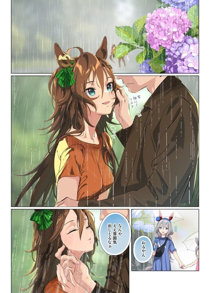 [말딸] 천일야 작가 근황_1.jpg
