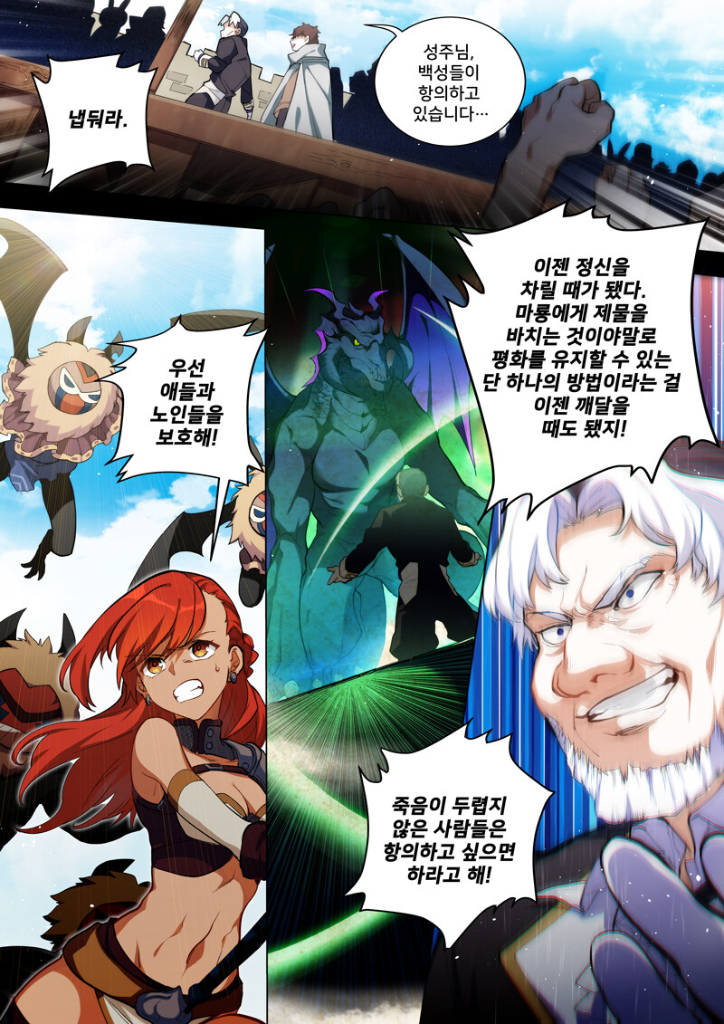 원신) 슬슬 대체 뭐었을까 싶은 떡밥_1.jpg