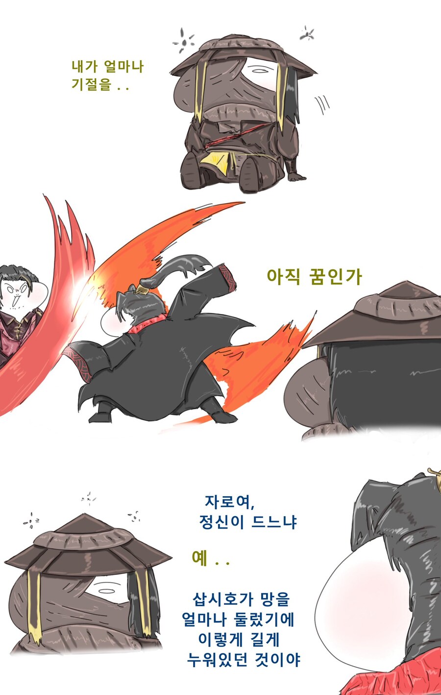 림버스) 억울하게 죽은 이유_1.jpg
