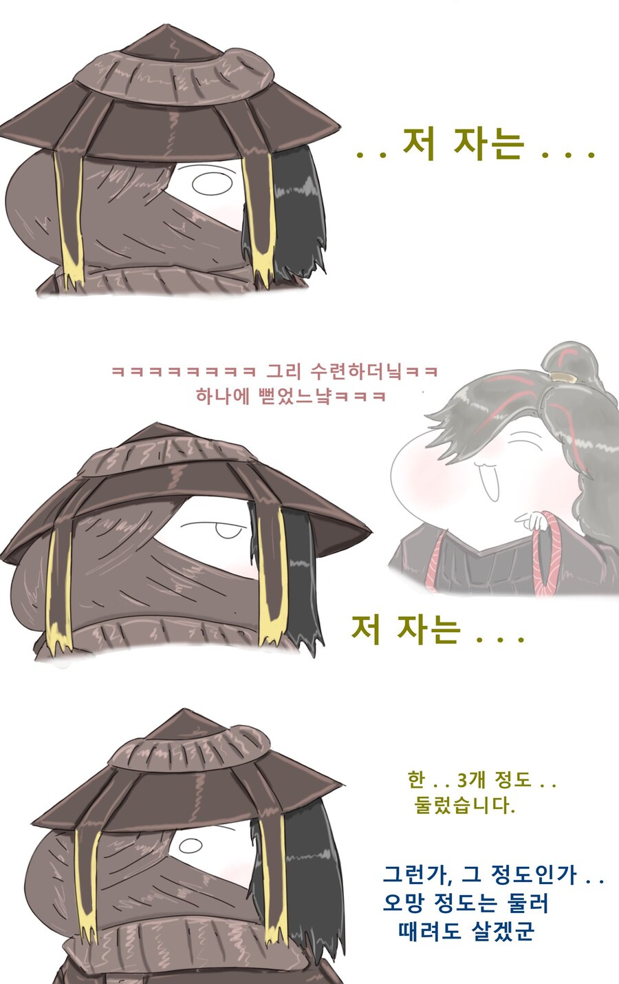 림버스) 억울하게 죽은 이유_2.jpg