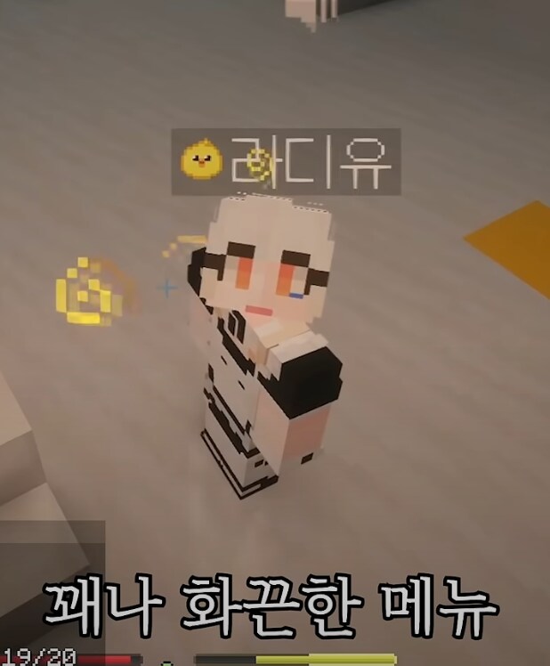버튜버) 점장님아 우리 뭐 팔아요?_4.png