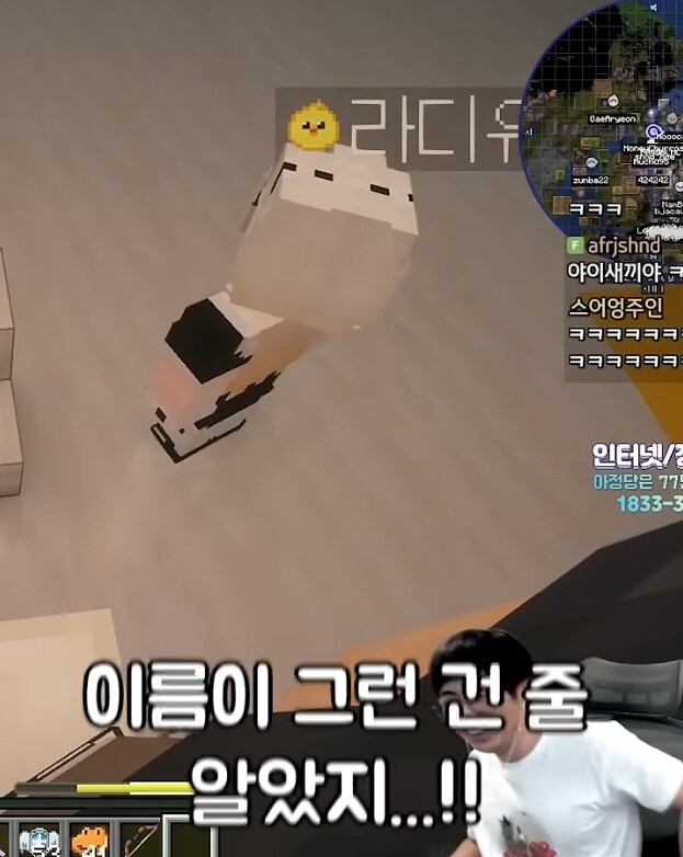 버튜버) 점장님아 우리 뭐 팔아요?_6.png