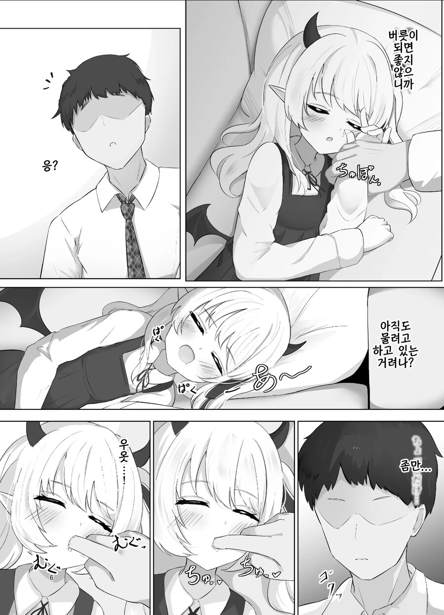 블루아카)잠버릇이 나쁜 이부키_1.jpg
