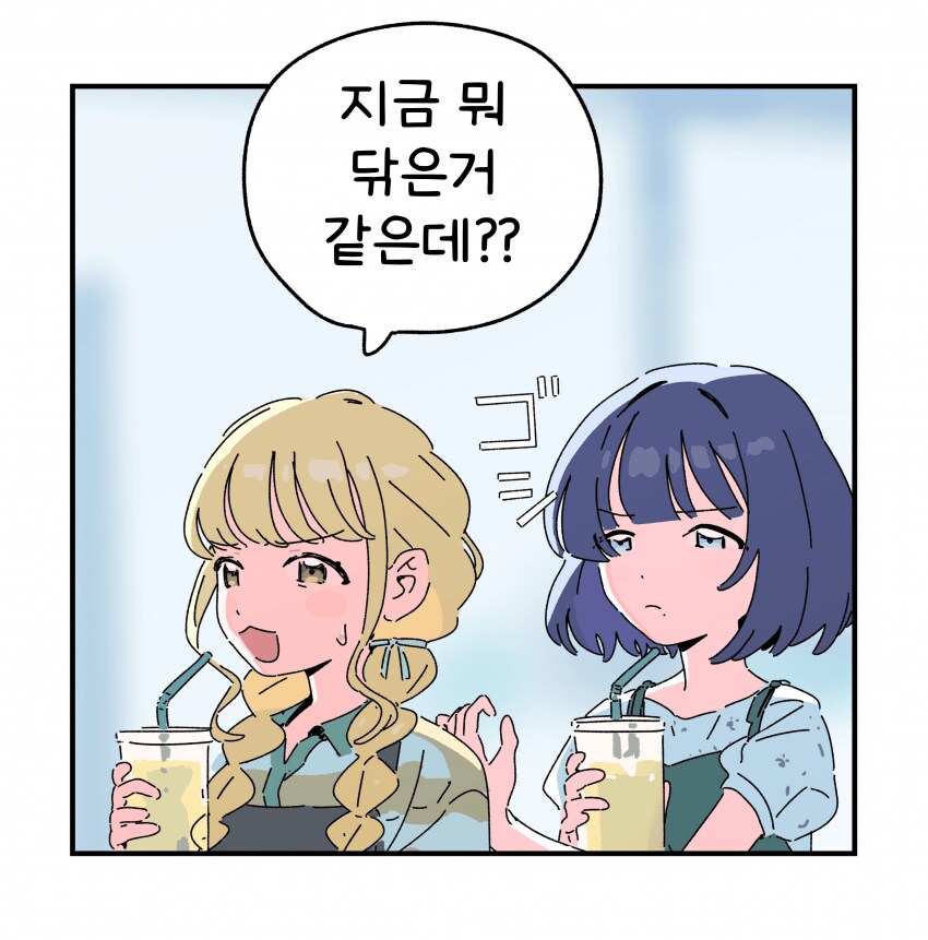 [@] 닦이는 코토네_1.png