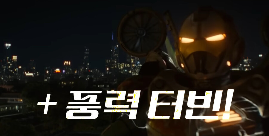 아이언 하트 스토리는 그렇다 치고 설정을 보자_5.jpg